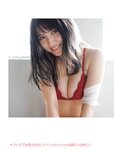 [FRIDAY] 2021.03.05 桃月なしこ 浜辺美波 新條由芽 小日向ゆか 金子智美
