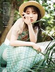 [FRIDAY] 2021.03.05 桃月なしこ 浜辺美波 新條由芽 小日向ゆか 金子智美