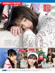 [FRIDAY] 2021.03.05 桃月なしこ 浜辺美波 新條由芽 小日向ゆか 金子智美