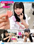 [FRIDAY] 2021.03.26-04.02 安位カヲル 磯山さやか 鶴嶋乃愛 山下美月