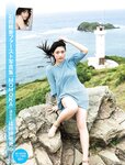 [FRIDAY] 2021.03.19 街山みほ 猪子れいあ 石田桃香 鶴嶋乃愛 山之内すず 吉澤遥奈