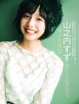 [FRIDAY] 2021.03.19 街山みほ 猪子れいあ 石田桃香 鶴嶋乃愛 山之内すず 吉澤遥奈