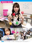 [FRIDAY] 2021.03.19 街山みほ 猪子れいあ 石田桃香 鶴嶋乃愛 山之内すず 吉澤遥奈