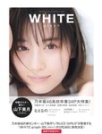 [FRIDAY] 2021.03.19 街山みほ 猪子れいあ 石田桃香 鶴嶋乃愛 山之内すず 吉澤遥奈
