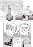 週刊大衆 2022年9月26日・10月3日号