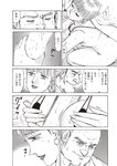 週刊大衆 2022年9月26日・10月3日号