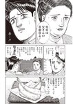 週刊大衆 2022年9月26日・10月3日号