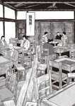 週刊大衆 2022年9月26日・10月3日号