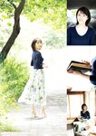 [FRIDAY] 2021.04.30 工藤美桜 岬愛奈 井手上獏 新藤まなみ 小澤美奈瀬 金子智美 志田音々