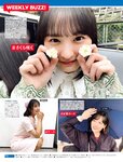 [FRIDAY] 2021.04.30 工藤美桜 岬愛奈 井手上獏 新藤まなみ 小澤美奈瀬 金子智美 志田音々