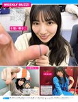 [FRIDAY] 2021.04.30 工藤美桜 岬愛奈 井手上獏 新藤まなみ 小澤美奈瀬 金子智美 志田音々