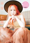 [Young Magazine] 2022 No.42 本田仁美 大盛真歩 山根涼羽 下尾みう