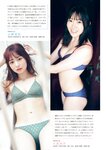 [Young Magazine] 2022 No.42 本田仁美 大盛真歩 山根涼羽 下尾みう