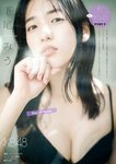 [Young Magazine] 2022 No.42 本田仁美 大盛真歩 山根涼羽 下尾みう