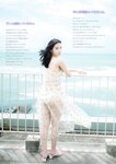 [Young Magazine] 2022 No.42 本田仁美 大盛真歩 山根涼羽 下尾みう