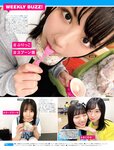 [FRIDAY] 2021.03.12 大原優乃 江野沢愛美 工藤美桜 大島由香里 西脇萌