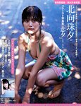 [FRIDAY] 2021.03.12 大原優乃 江野沢愛美 工藤美桜 大島由香里 西脇萌