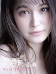 [FRIDAY] 2021.02.19 トラウデン直美 貴島明日香 葉月つばさ 立野沙紀 桜田茉央 安位カヲル