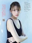 [FRIDAY] 2021.02.19 トラウデン直美 貴島明日香 葉月つばさ 立野沙紀 桜田茉央 安位カヲル