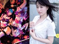 [Weekly Playboy] 2020 No.45 (えなこ 似鳥沙也加 篠崎こころ あかせあかり 大和田南那 志田音々 志田友美 他)