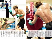 [Weekly Playboy] 2020 No.45 (えなこ 似鳥沙也加 篠崎こころ あかせあかり 大和田南那 志田音々 志田友美 他)