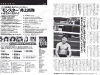 [Weekly Playboy] 2020 No.45 (えなこ 似鳥沙也加 篠崎こころ あかせあかり 大和田南那 志田音々 志田友美 他)
