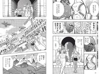[Weekly Playboy] 2020 No.45 (えなこ 似鳥沙也加 篠崎こころ あかせあかり 大和田南那 志田音々 志田友美 他)
