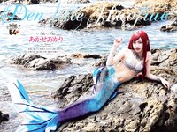 [Weekly Playboy] 2020 No.45 (えなこ 似鳥沙也加 篠崎こころ あかせあかり 大和田南那 志田音々 志田友美 他)