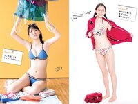 [Weekly Playboy] 2020 No.45 (えなこ 似鳥沙也加 篠崎こころ あかせあかり 大和田南那 志田音々 志田友美 他)