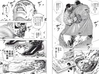 [Weekly Playboy] 2020 No.45 (えなこ 似鳥沙也加 篠崎こころ あかせあかり 大和田南那 志田音々 志田友美 他)