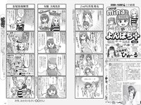 [Weekly Playboy] 2020 No.45 (えなこ 似鳥沙也加 篠崎こころ あかせあかり 大和田南那 志田音々 志田友美 他)
