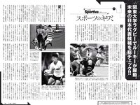 [Weekly Playboy] 2020 No.45 (えなこ 似鳥沙也加 篠崎こころ あかせあかり 大和田南那 志田音々 志田友美 他)