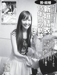 [FRIDAY] 2021.06.11 奥山かずさ 藤田もも 西脇萌 佐藤あいり 花咲れあ 脊山麻理子
