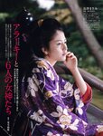[FRIDAY] 2021.06.11 奥山かずさ 藤田もも 西脇萌 佐藤あいり 花咲れあ 脊山麻理子