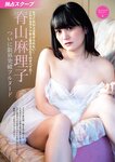 [FRIDAY] 2021.06.11 奥山かずさ 藤田もも 西脇萌 佐藤あいり 花咲れあ 脊山麻理子