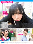 [FRIDAY] 2021.02.05 小芝風花 NANAMI 横野すみれ 塩地美澄 フミカ 花咲ひより 志田音々 清水楓
