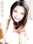 [FRIDAY] 2021.02.05 小芝風花 NANAMI 横野すみれ 塩地美澄 フミカ 花咲ひより 志田音々 清水楓