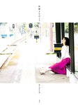 [Photobook] 新藤まなみ写真集『Ｑｕｅｅｎｓ』