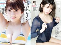 [Weekly Playboy] 2021 No.29