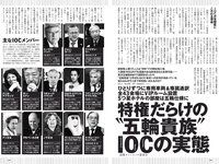 [Weekly Playboy] 2021 No.29