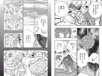 [Weekly Playboy] 2021 No.29