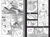 [Weekly Playboy] 2021 No.29