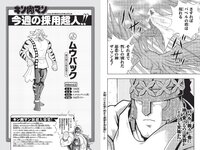 [Weekly Playboy] 2021 No.29