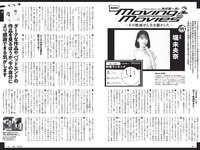 [Weekly Playboy] 2021 No.29