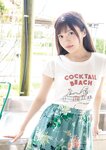 [Photobook] 夏木 りん デジタル写真集「Endless Summer」