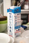 [Photobook] 制服フェチ　デジタルフォトアルバム 今日もやって来る。隙だらけの幼馴染が・・・！