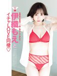 [FRIDAY] 2022.02.18 えなこ 伊織もえ 北向珠夕 京佳 梅田彩佳