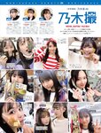 [FRIDAY] 2022.02.18 えなこ 伊織もえ 北向珠夕 京佳 梅田彩佳