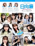 [FRIDAY] 2022.02.18 えなこ 伊織もえ 北向珠夕 京佳 梅田彩佳