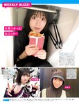 [FRIDAY] 2022.02.18 えなこ 伊織もえ 北向珠夕 京佳 梅田彩佳